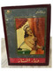 Antique The Golden Book 3*1 الكتاب الذهبي 1952 مكون من 3 قصص وراء الستار- الايام جميلة - هاربة من الليل - Livres Anciens