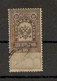 RUSSIA - OLD REVENUE STAMP (11) - Revenue Stamps