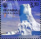 Ukraine 2009 MiNr. 1027 - 1028 Antarctic Station Academician Vernadskyi Glaciers Climate & Meteorology 2v MNH **  5,50 € - Preservar Las Regiones Polares Y Glaciares