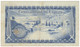 Cyprus - 250 Mils - 1.12.1980 - Pick 41.c - Serie Q/74 - Chypre