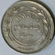 Jordan - 50 Fils AH1409-1989, KM# 39 (#1294) - Jordan