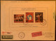 Laos 1979 YEAR OF THE CHILD UNICEF „1975“ ERROR Mi Block 84 I SOUVENIR SHEET VERY RARE ON COVER(Lao Bloc Children Lettre - Laos