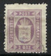 DANEMARK Service Ca.1890:  Le ZNr. 4 Obl. CAD - Dienstzegels