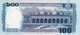 Bangladesh 100 Taka 2011 UNC P-57a "free Shipping Via Regular Air Mail (buyer Risk Only)" - Bangladesh