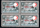 1016.TURKEY,1949 2 1/2 L.SEFKAT PULU CHARITY RED CRESCENT,Y.T.164 MNH BLOCK OF 4 - Ongebruikt
