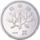 Monnaie, Japon, Akihito, Yen, 1997, SUP, Aluminium, KM:95.2 - Japan