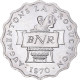 Monnaie, Rwanda, 2 Francs, 1970, SPL+, Aluminium, KM:10 - Rwanda