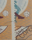 Delcampe - Stamps Errors Romania 1966 Soccer World Cup 1966 England Lot WITH 20 Errors Printed Diffrent Errors Misplaced Player - Variétés Et Curiosités