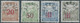 Hungary-MAGYAR,Baranya1919 Hungarian Stamps Overprinted"Baranya"in Black On 20/2f -50/5f -100/25f -100/40f,Singed ! - Baranya