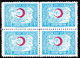 1018.TURKEY,1943 1L. RED CRESCENT,MAP.MICH.50III,Y.T.90A PERF. 10 X 11 3/4 MNH BLOCK ,UPPER PAIR NATURAL PAPER CREASE - Nuovi