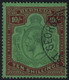 1924-32 MSCA 10s Green & Red On Deep Emerald, VFU, SG.92g, Cat. £275. (1) - Unclassified