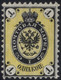 1864-65 P.12½ No Wmk 1k Black & Yellow, Fresh UM, SG.9. Cat. £375. (1) - Non Classificati
