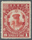 Manchugo (1927/29): 1929, 1 $ Red Celebration Of Unification, Fine Mint Orig. Gu - Manchuria 1927-33