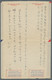 China - Postal Stationery: 1947, Nov 26, Aerogram Pre-printed "United States Arm - Postkaarten