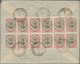 Iran: 1911, Ahmad Shah Qajar 2ch. Red/brown, Block Of Twelve As Unusual Multiple - Iran