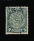 CHINE  3 CENT  EMPIRE  CHARNIERE       2 SCANS - Used Stamps