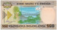 RWANDA 500 FRANCS P-42 BRIDGE - STUDENTS 2019 UNC - Rwanda