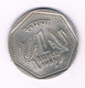 1 RUPEE 1985 INDIA /15792/ - India