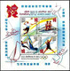 India 2012 Full Set Of Miniature Sheets 6v Lighthouse Olympics Aviation Dargah MS MNH As Per Scan - Rafting