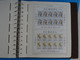 Delcampe - 35 Feuillets Neufs ** EUROPA CEPT De 1980 à 1982 + Reliure LEUCHTTURM + Boitier En Bon état Général A COMPLETER - Verzamelingen