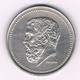 50 DRACHME 1982  GRIEKENLAND /15838/ - Greece