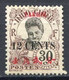 PAKHOI - N° 52 - 59 ⭐ Neuf Ch - MH ⭐ - Unused Stamps