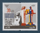 Egypt - 2022 - Sheet - 30th Anniv. Egyptian - Armenian Diplomatic Relationships - MNH** - Ungebraucht