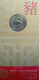 Australia - 2007 - Lunar Series - Year Of The Pig - 1 Dollar Uncirculated Bronze Coin - Münz- Und Jahressets