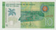 Banco Central De Nicaragua 10 Cordobas 2014 Used Banknote - Nicaragua