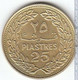 Liban Lebanon Libano 1000 Pieces 25 Piastres Metal: Copper - Nickel - Aluminum Diameter: 23.5mm Weight: 4g Color: Golden - Lebanon