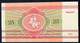 BELARUS P6 25 RUBLE 1992 UNC. - Belarus