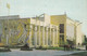 Ukraine - Kherson - Herson - Sport Hall - Halle - Radio Postcard - Radio