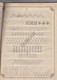 Delcampe - GENT - Gids Voor Het Teekenonderwijs - 1ste Graad 1ste Jaargang - 1886  (V1542) - Antique