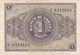 CRBS0396 BILLETE ESPAÑA 1 PESETA FEBRERO 1938 MBC+ 18 - 1-2 Pesetas