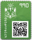 Österreich 2021 Crypto Stamp 3.1 Katze Green, Unused NFT, Sold Out, Grün, Ungebraucht NFT, Ausverkauft - Neufs