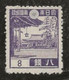 Japon 1937-1940 N° Y&T : 268 ** - Ungebraucht