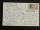 LETTRE ETATS UNIS USA UNITED STATES AVEC YT PA 57 CLOCHE DE LA LIBERTE - CYPRES LAKE ELOISE FLORIDA ARBRE TREE BAUM - 3c. 1961-... Briefe U. Dokumente