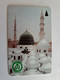 SAUDI ARABIA  GPT /PLESSEY  100 RIYALS / SAU 10  GREAT MOSQUE MEDINA /   SAUDE   Fine USED **   ** 10525 ** - Saudi Arabia