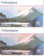 Greece-Forest 2 Cards With Different Colours, Tirage 95.600 12/2015,used - Grèce