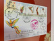 Taiwan Stamp Kites FDC Regd.,cover - Covers & Documents