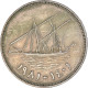 Monnaie, Koweït, 100 Fils, 1981 - Koweït