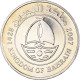 Monnaie, Bahrain, 50 Fils, 2007 - Bahrain