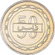 Monnaie, Bahrain, 50 Fils, 2007 - Bahrain