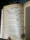 Delcampe - Rare Books - مطبوعات كتابي حلمي مراد على شاطى البحر 1958 مكون من عدة قصص - Livres Anciens