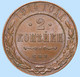 1914 Nicholas II Russia Coin Copper Coinage Rare 2 Kopeks Y# 10 #RI1899 - Russia