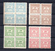 Br. Occup. Of Heraklion (Greece) 1898 Set Stamps (Michel 2/5) In Block Of 4 MNH - Kreta