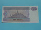 10 - Ten KYATS () Central Bank Of Myanmar ( For Grade See SCANS ) UNC ! - Myanmar