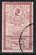 Romania 1903 Mi#160 Used - Used Stamps