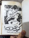 Delcampe - Book Collected In One Volume مطبوعات كتابي حلمي مراد بائعة اللبن , الأم 1957 مكون من عدة قصص - Livres Anciens