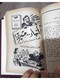 Delcampe - Book Collected In One Volume مطبوعات كتابي حلمي مراد بائعة اللبن , الأم 1957 مكون من عدة قصص - Livres Anciens